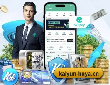 开云体育官网 APP 深度功能 | kaiyunSPORTS